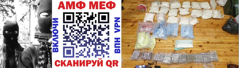 это как зайти Коркино АМФ VHQ