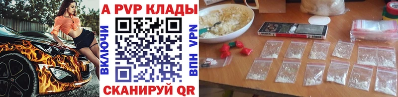 A PVP крисы CK  hydra рабочий сайт  Коркино 