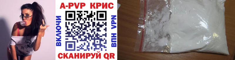 А ПВП VHQ Коркино