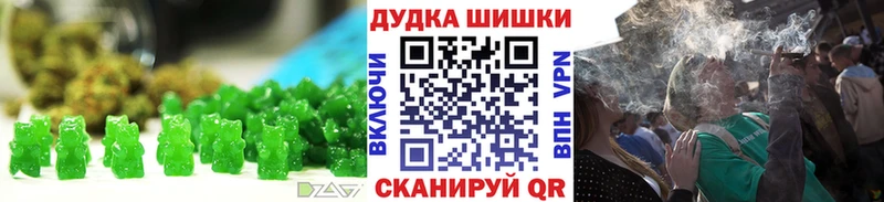 кракен ТОР  Коркино  Еда ТГК конопля  закладка 