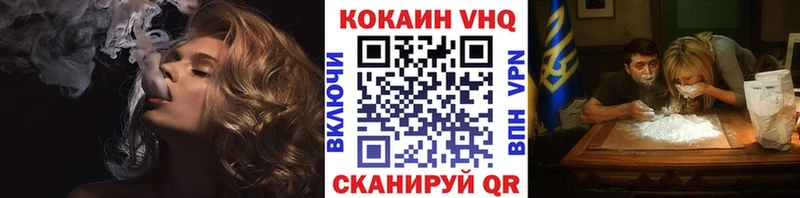 Cocaine Боливия где найти Коркино