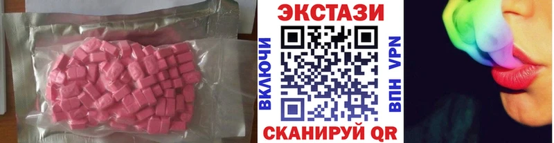Ecstasy 99%  Коркино 