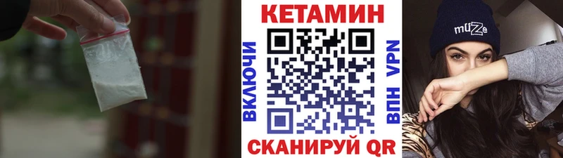 закладки  Коркино  Кетамин VHQ 