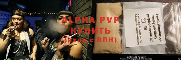 Альфа ПВП Алексин