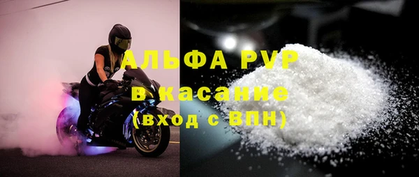 Альфа ПВП Алексин