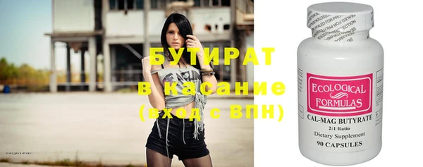 герыч Пролетарск