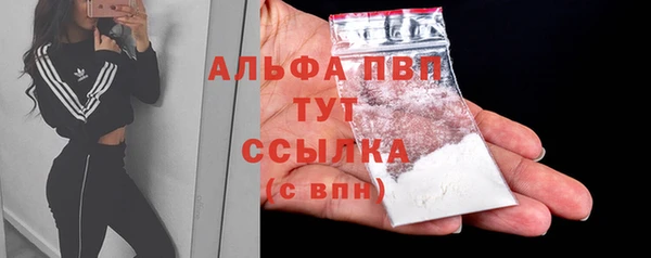 а пвп мука Аркадак