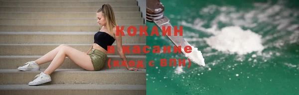 спиды Протвино