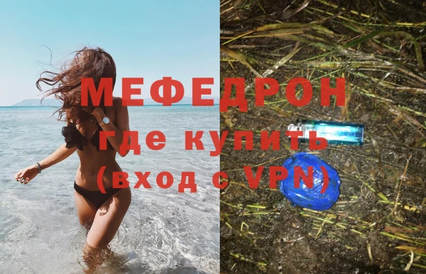 спиды Протвино