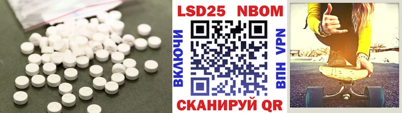 купить наркотик  Коркино  гидра ссылка  Лсд 25 экстази ecstasy 