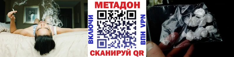 кракен Коркино Метадон мёд