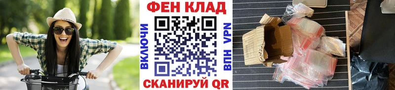 kraken   Коркино  МЕТАМФЕТАМИН винт  продажа наркотиков 