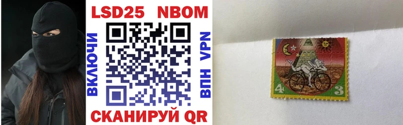 Марки 25I-NBOMe 1500мкг  где можно купить наркотик  Коркино 